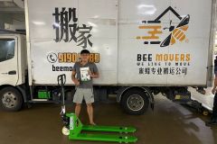 Bee-Movers