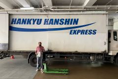 Hankyu